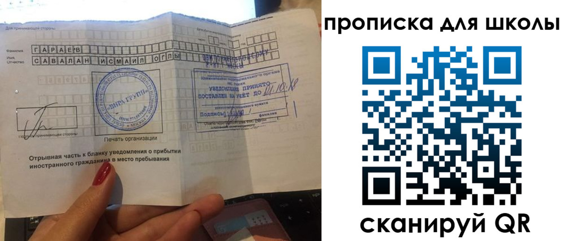 временная регистрация госуслуги в Тихвине
