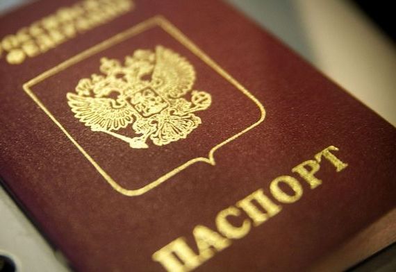 прописка в Тихвине